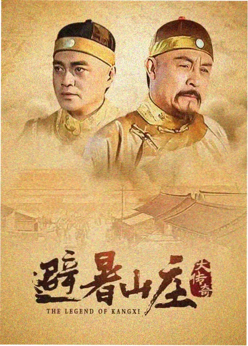 午马影院片库 午马路书第一季 剧集封面示意图