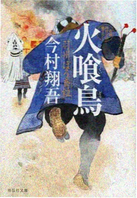 午马影院片库 风滚草的夏天 动画封面示意图