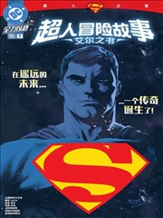 午马影院片库 驮队与天线 剧集封面示意图